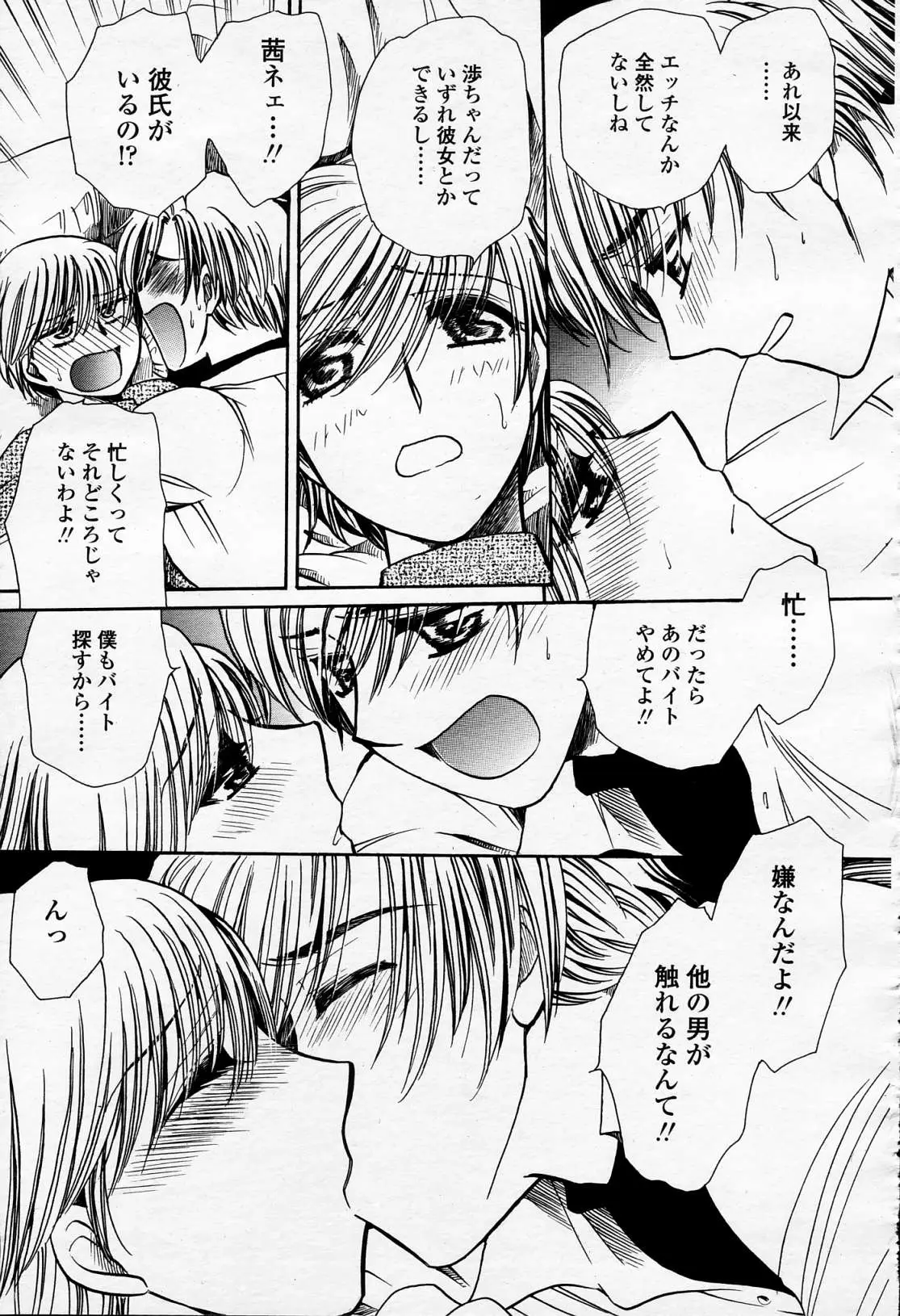 Page 308