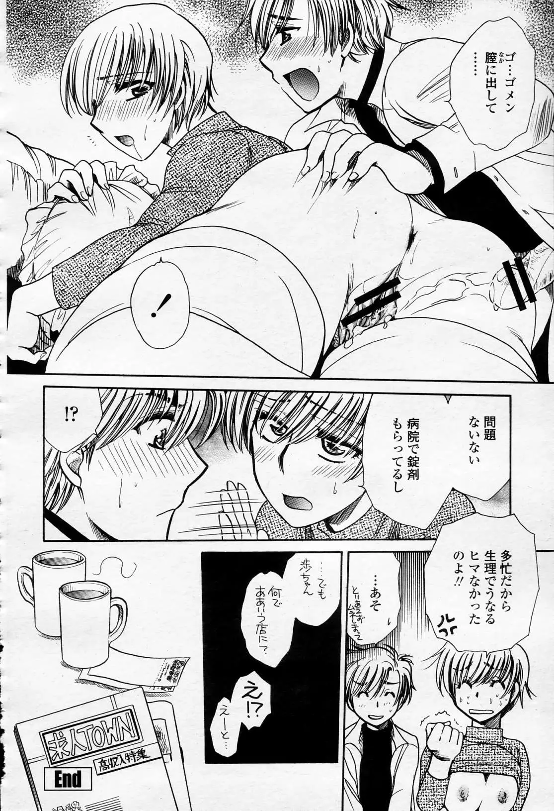 Page 317