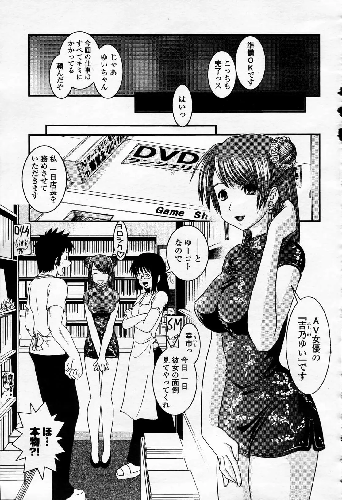Page 320