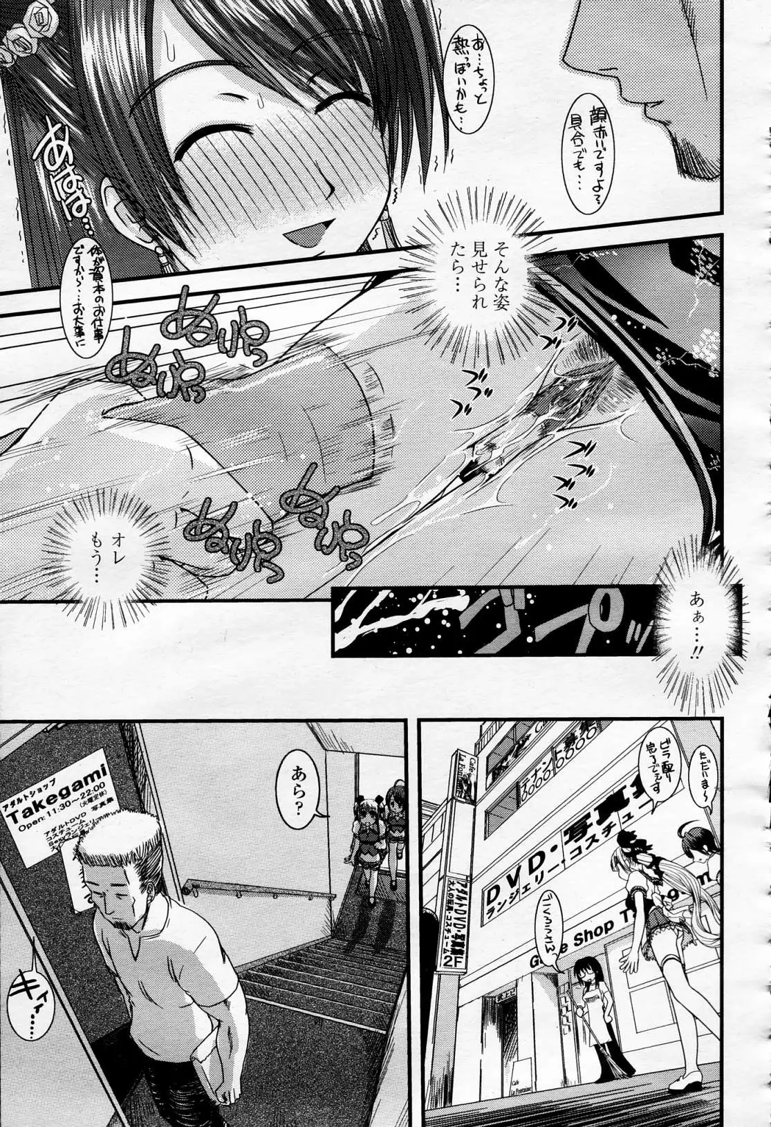 Page 328