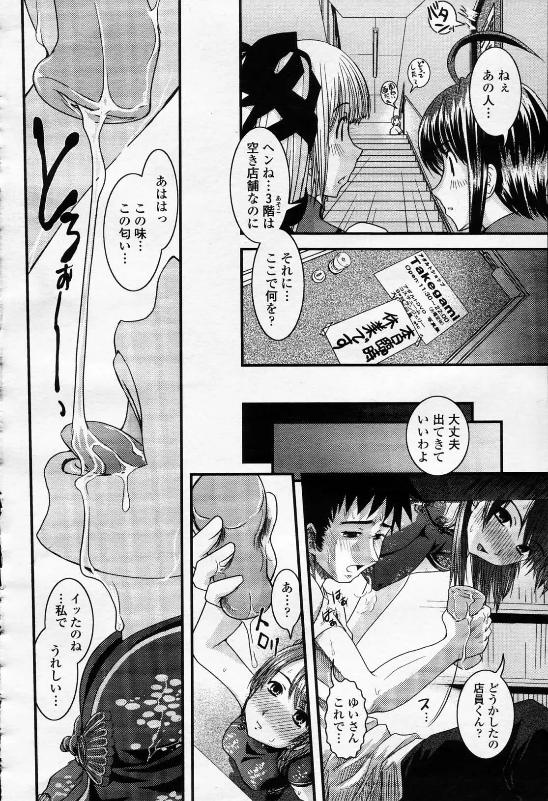 Page 329