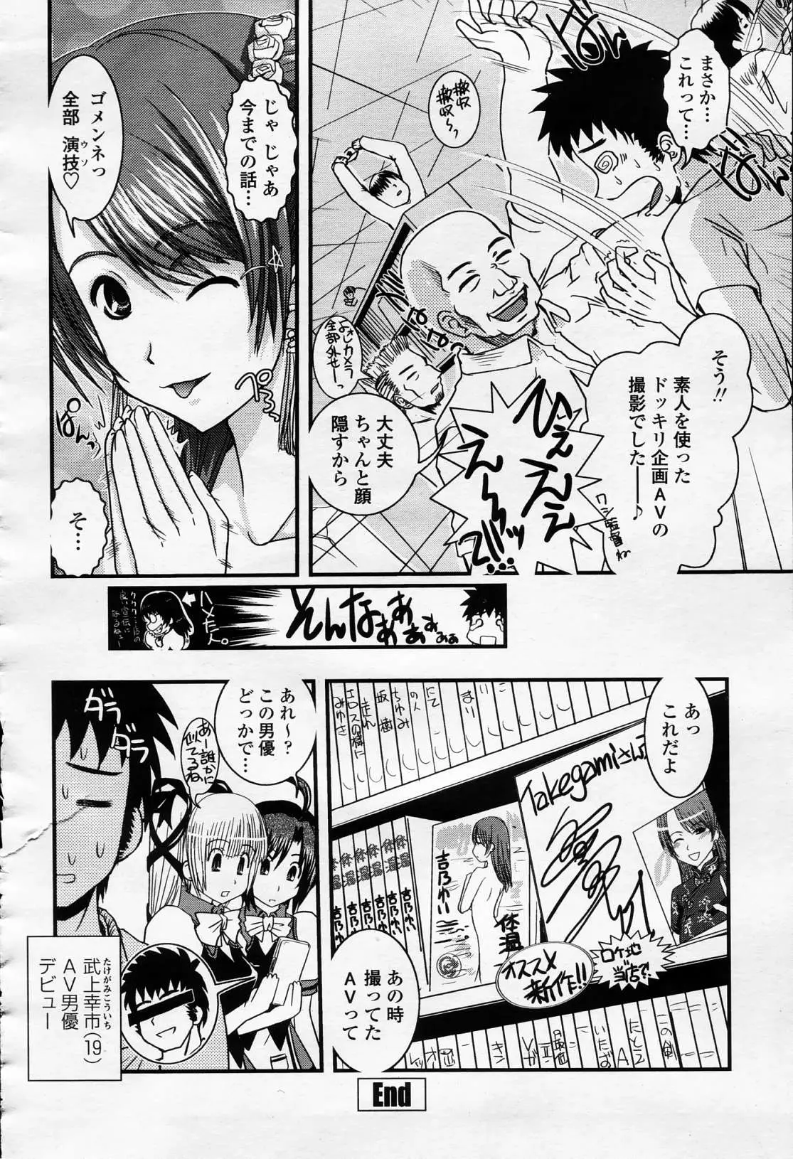 Page 335