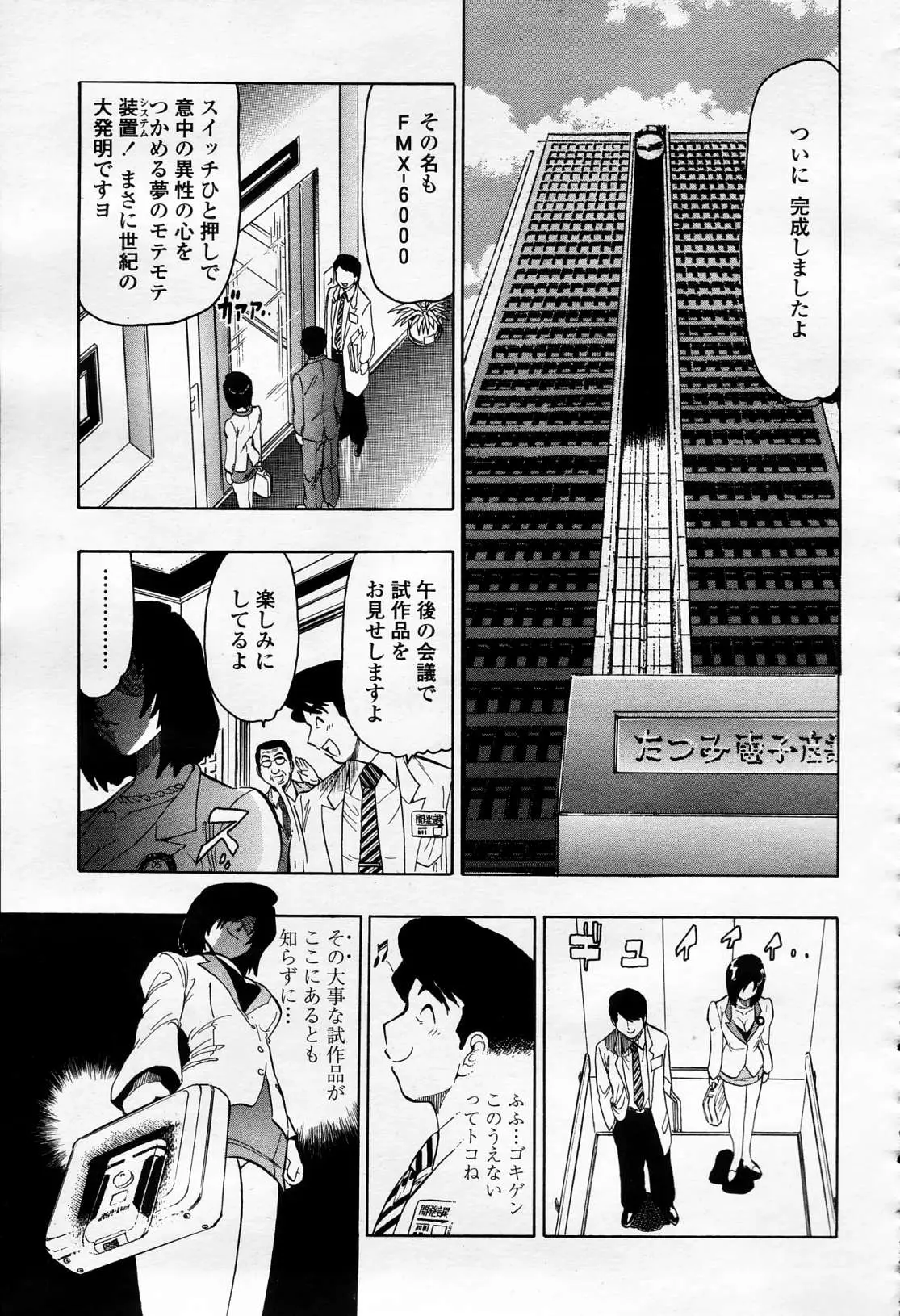 Page 336