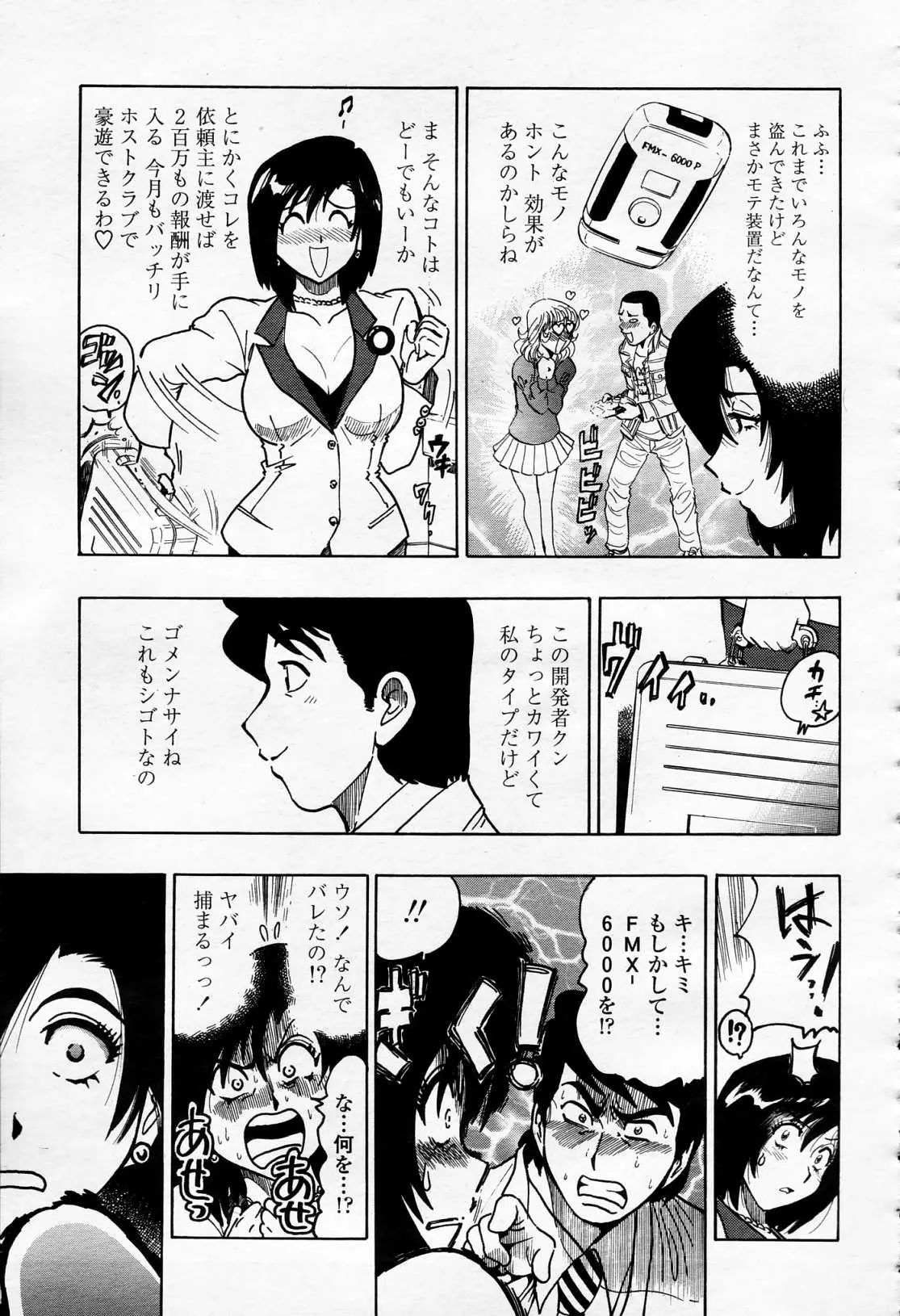 Page 338
