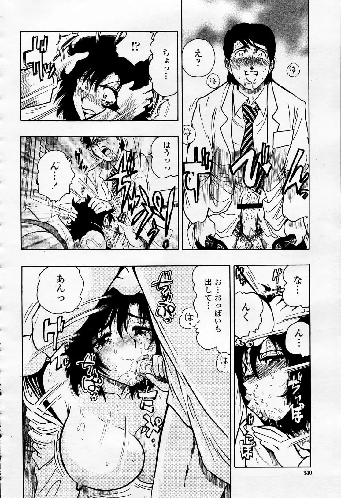 Page 339