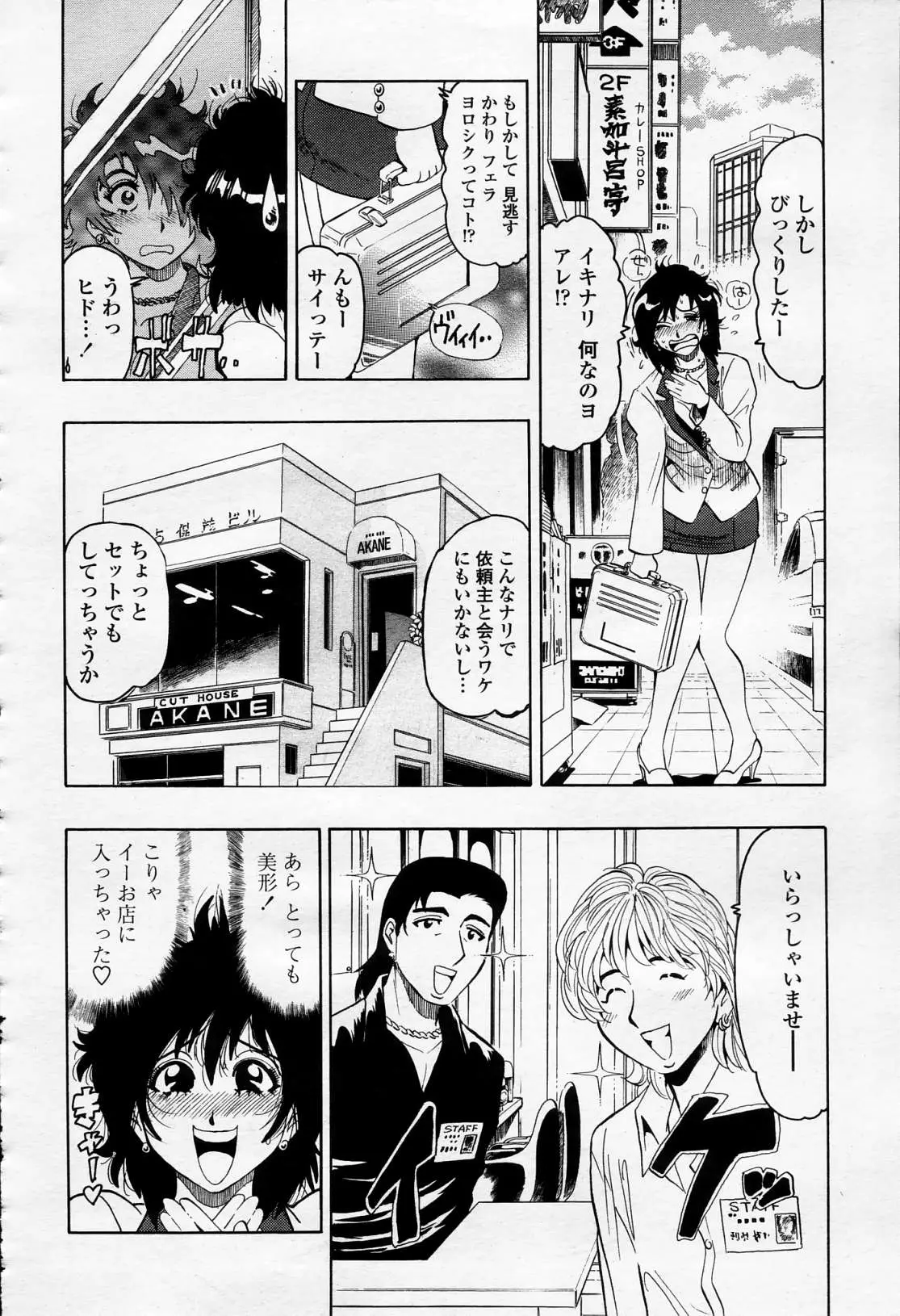 Page 341