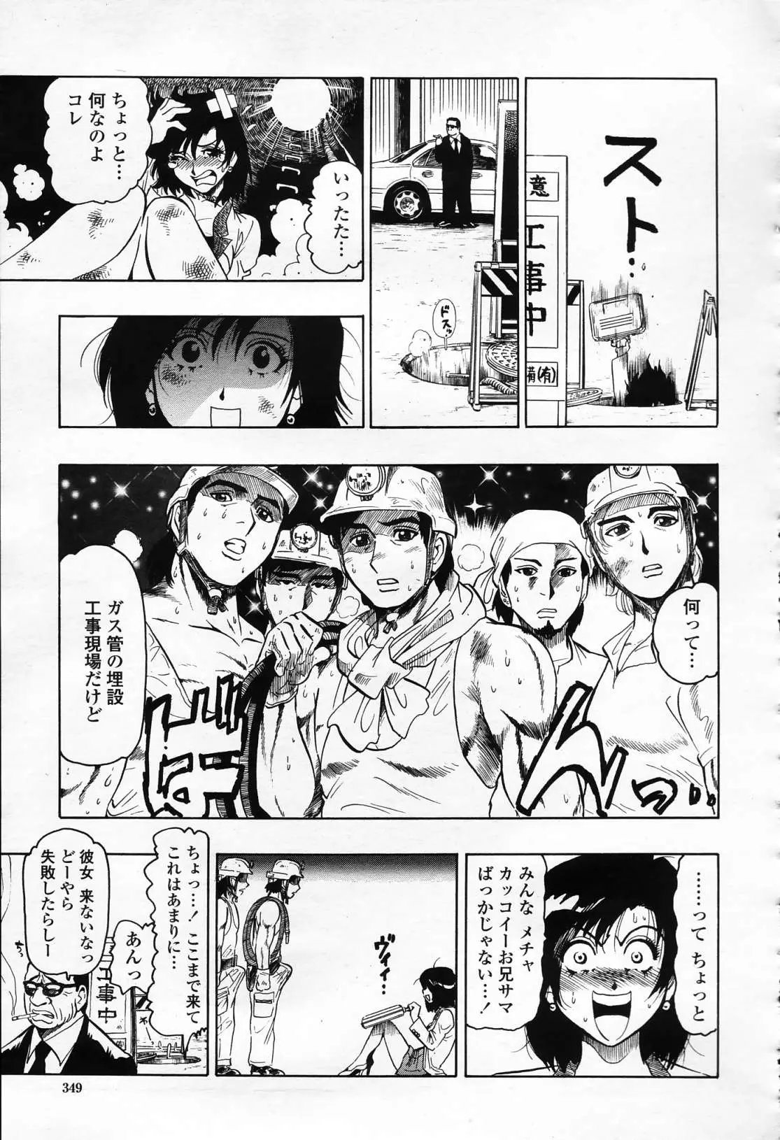 Page 348