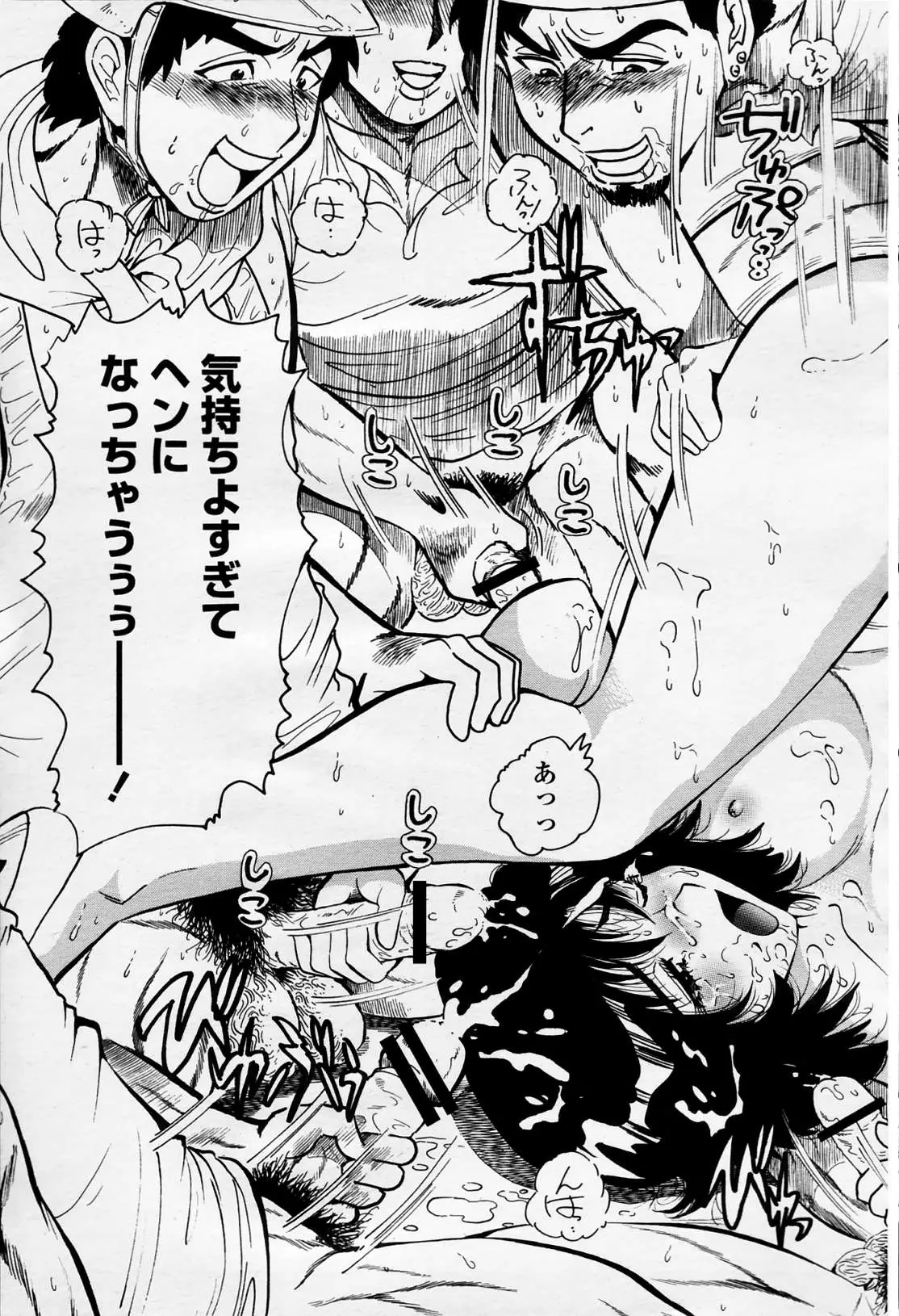 Page 350
