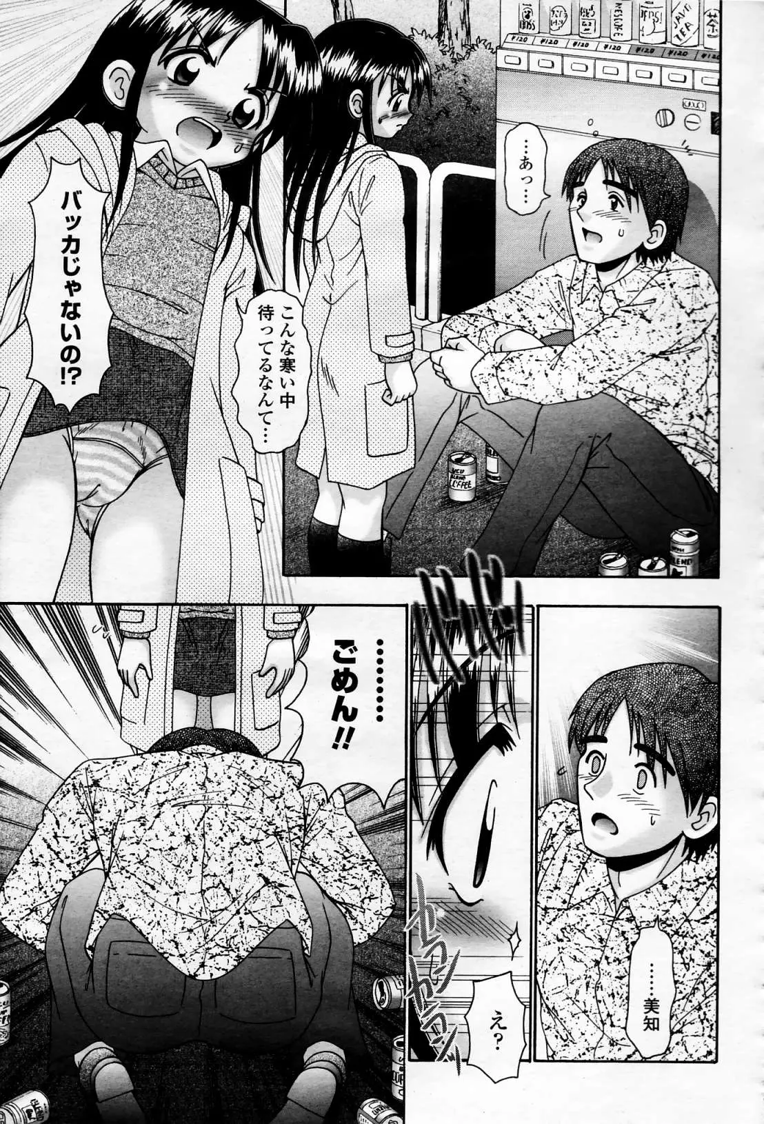 Page 364