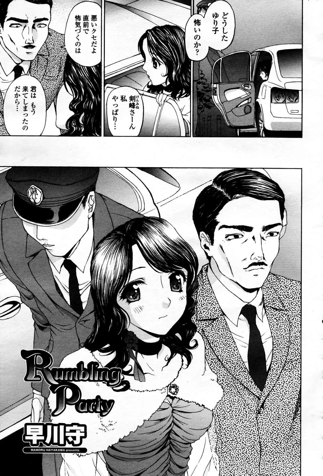 Page 368