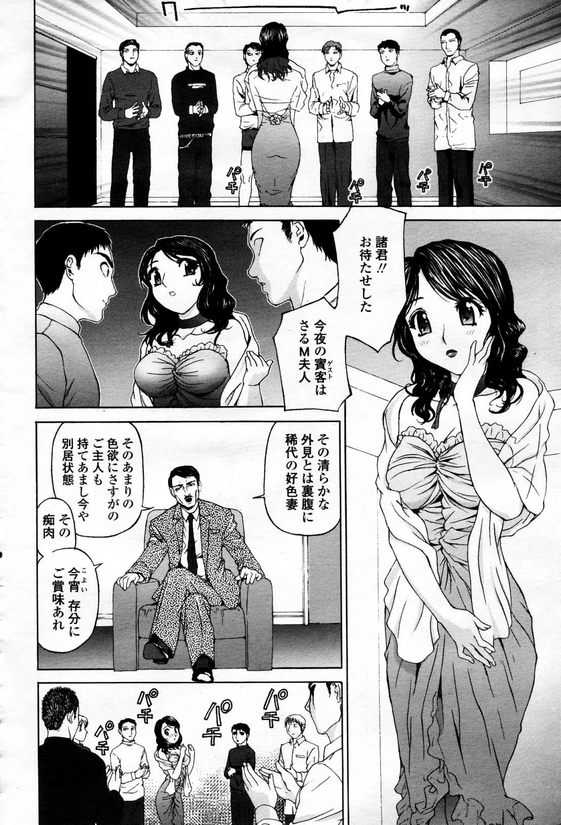 Page 369