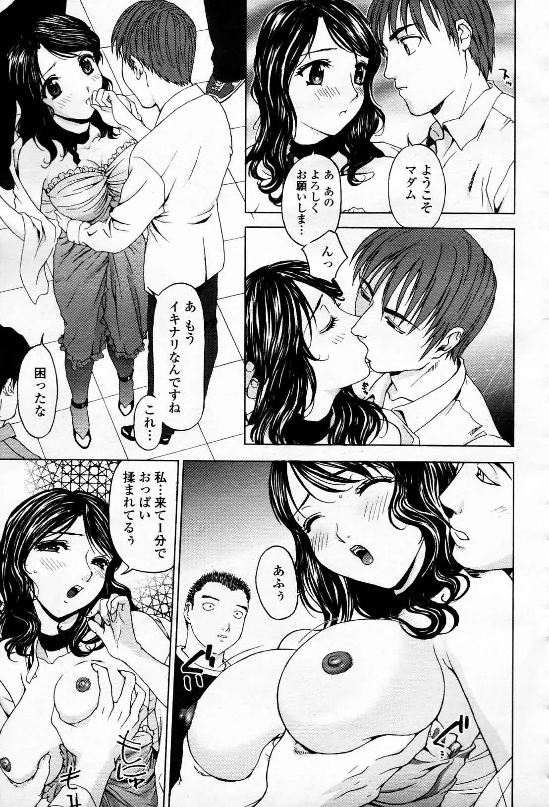 Page 370