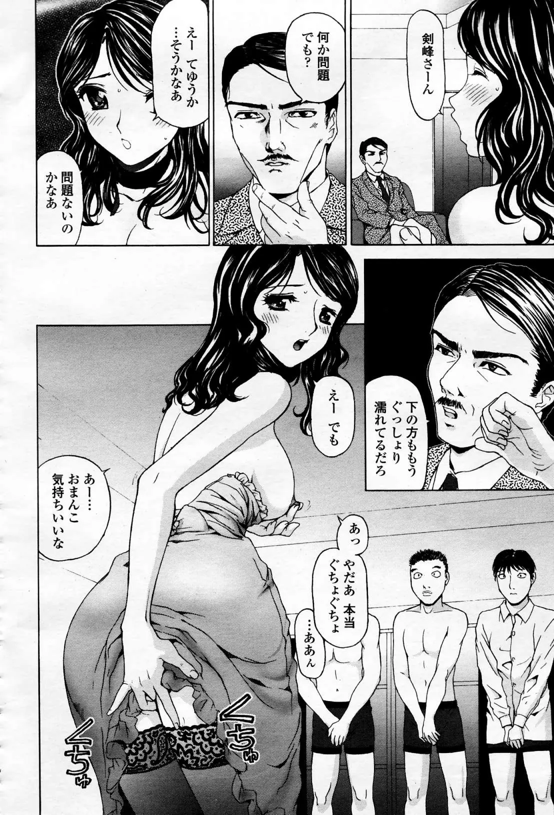 Page 371