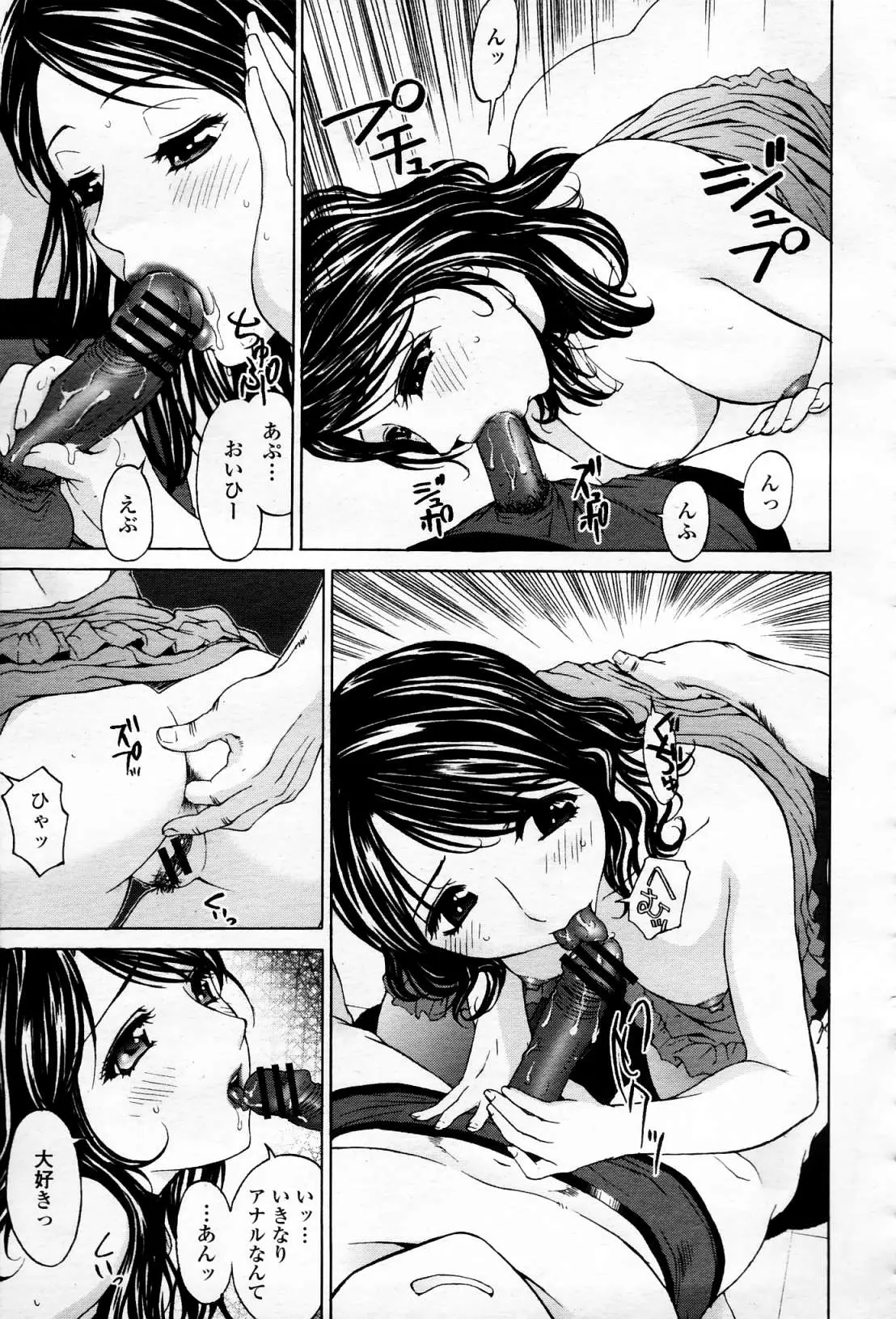 Page 374