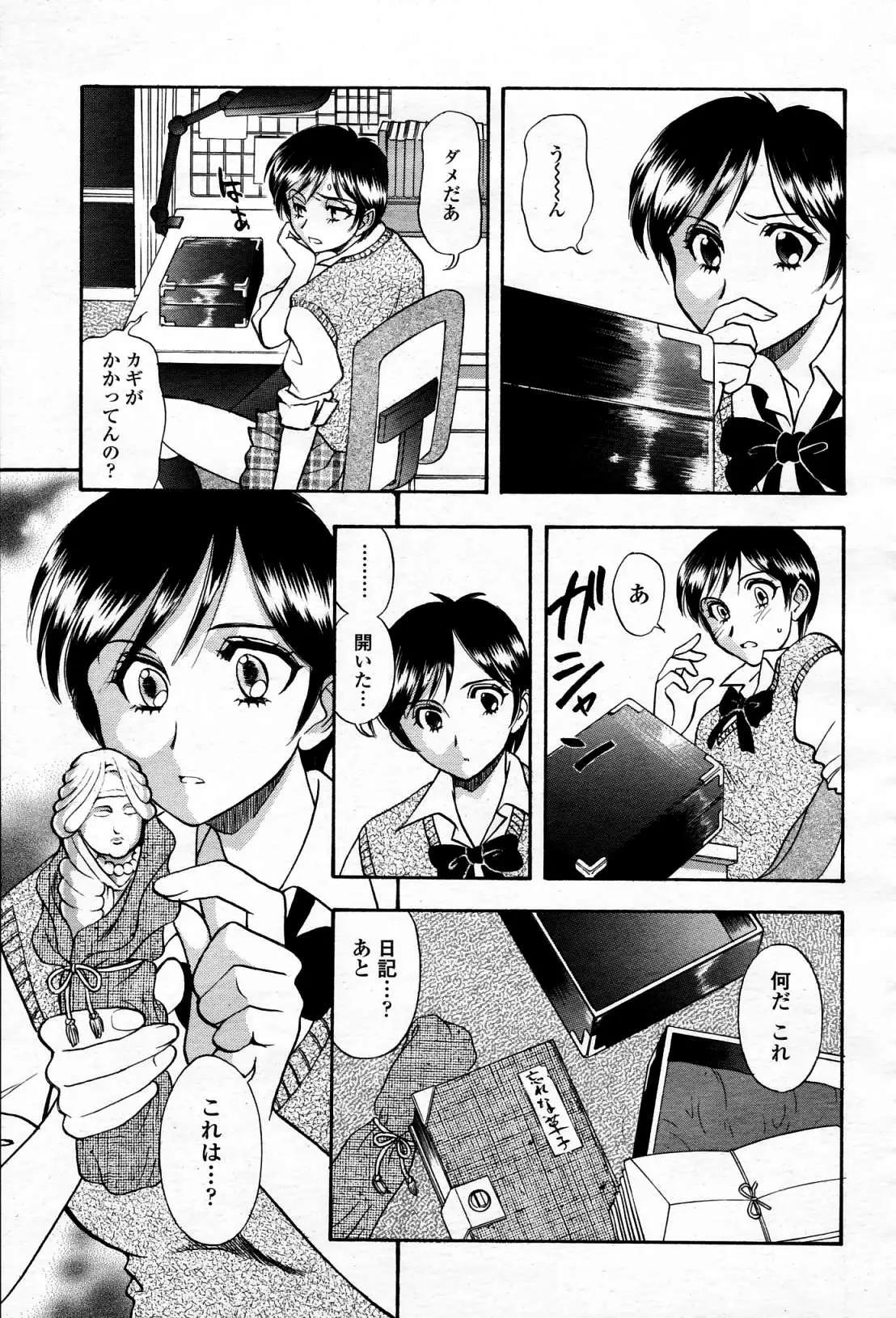 Page 386