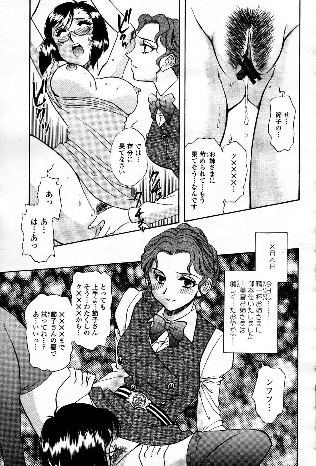 Page 390