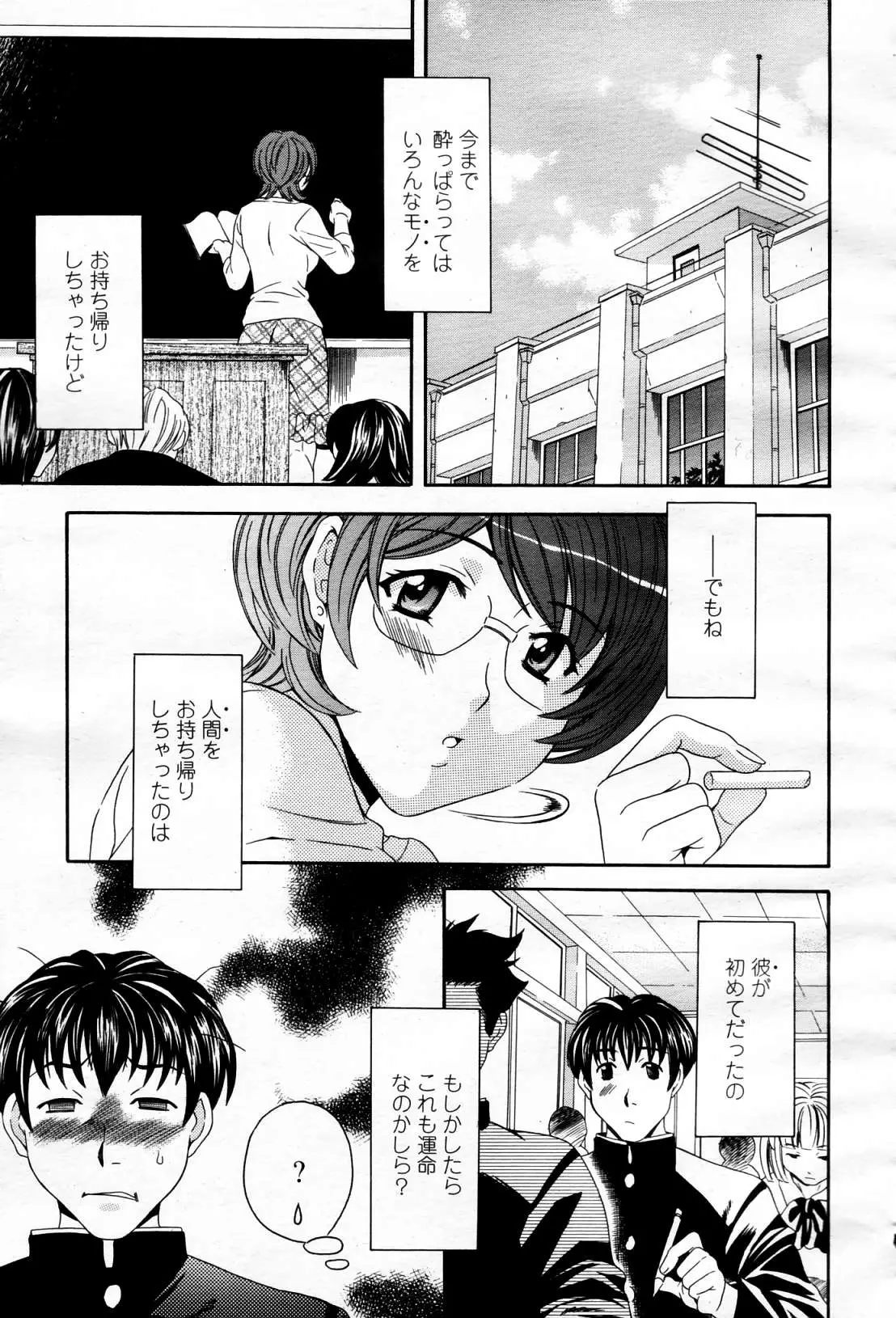 Page 400