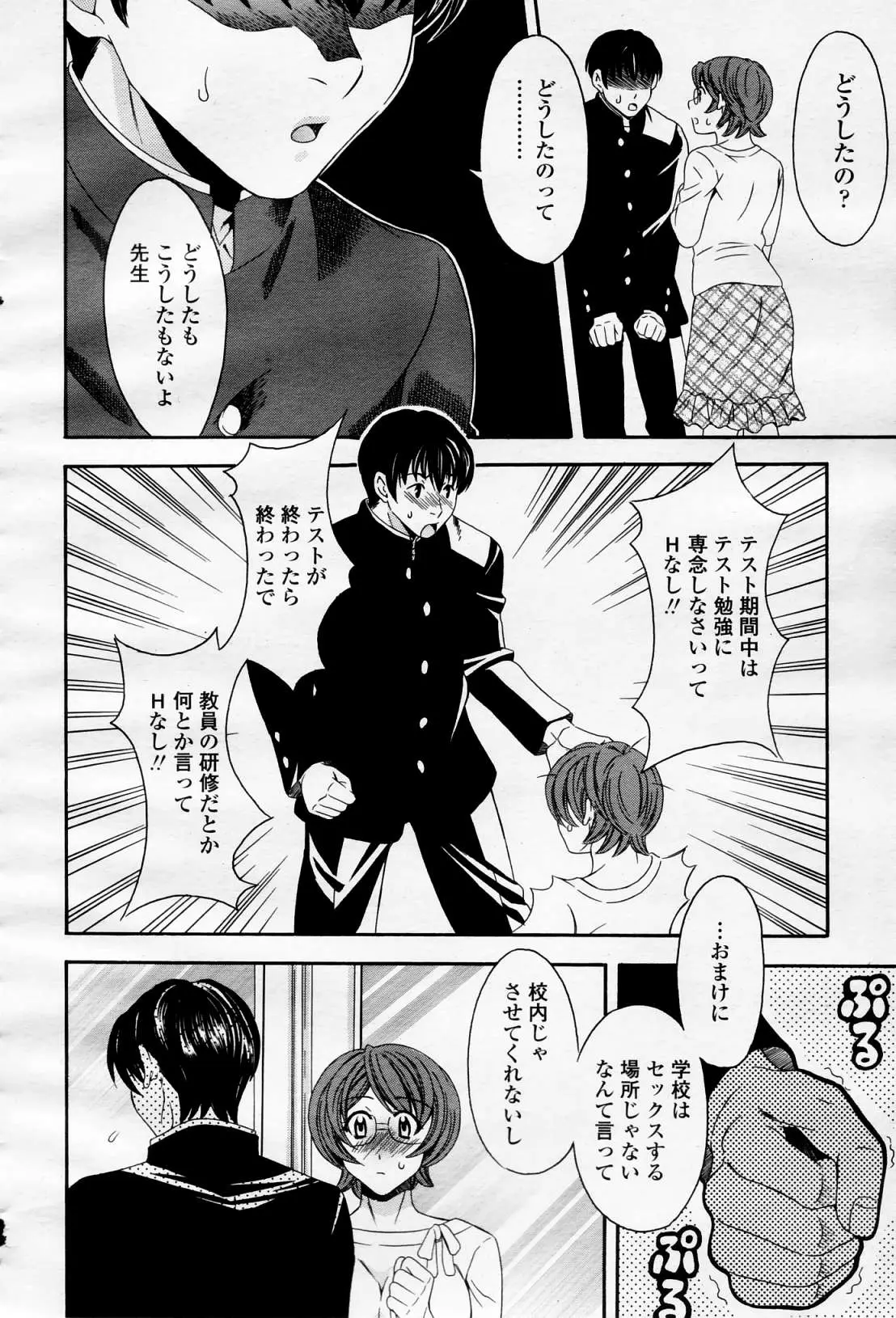 Page 403