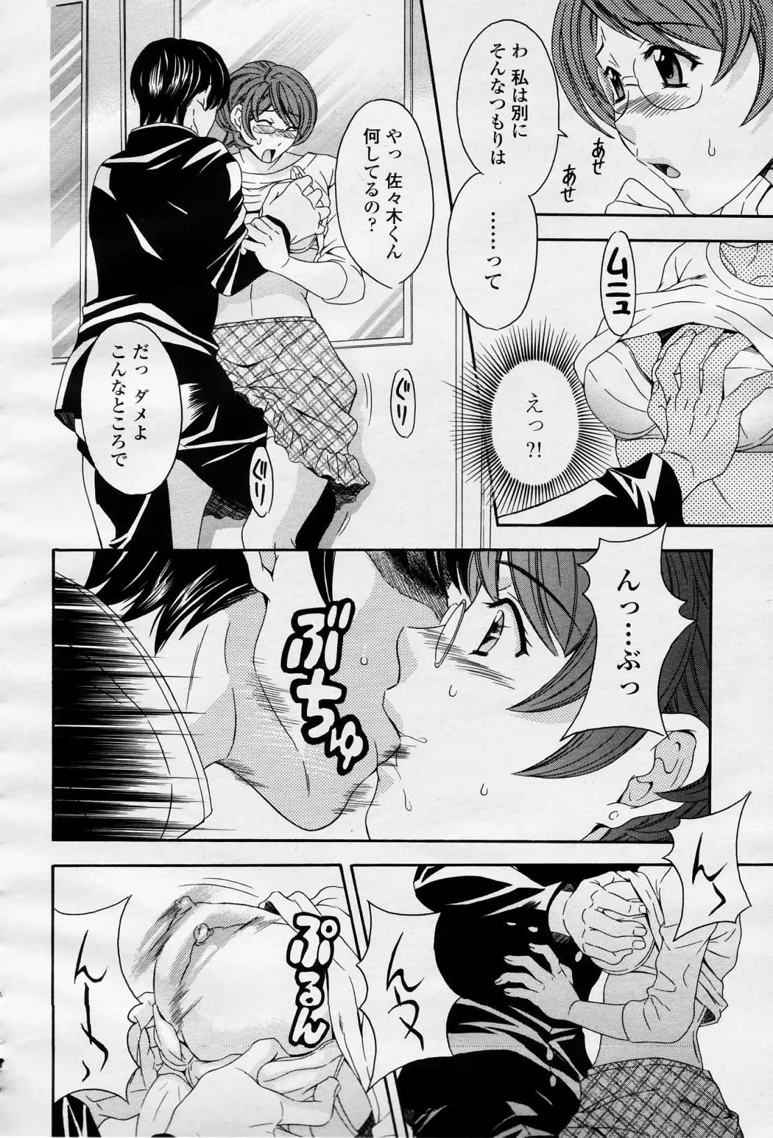 Page 405