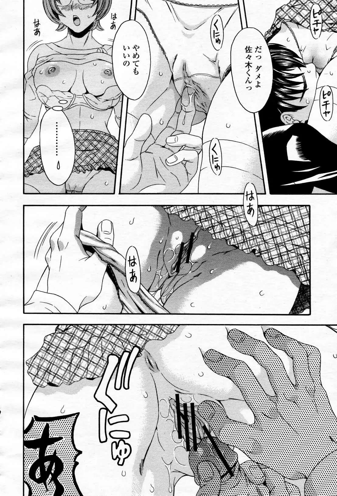 Page 407