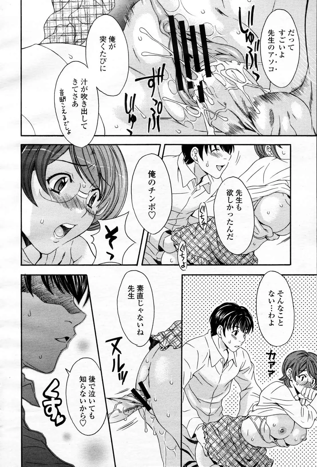 Page 409