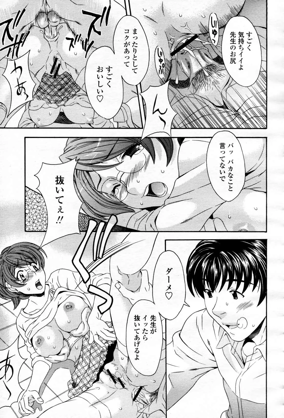 Page 412