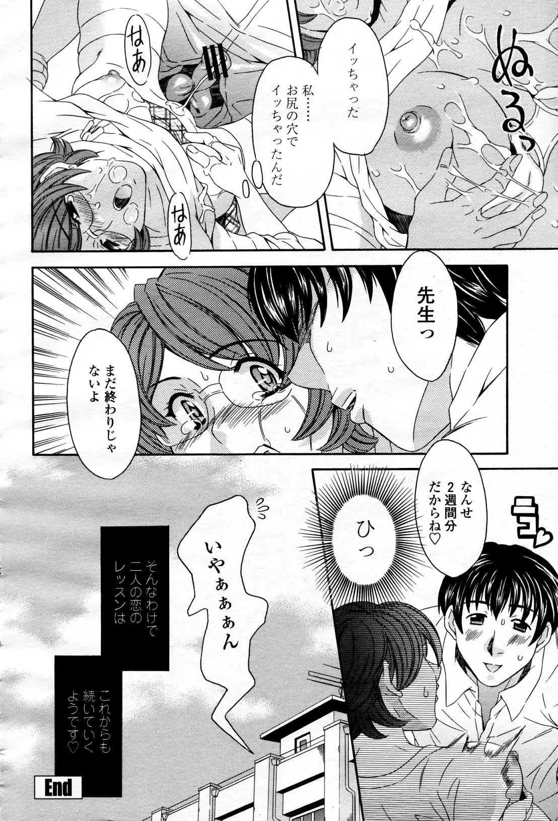 Page 415
