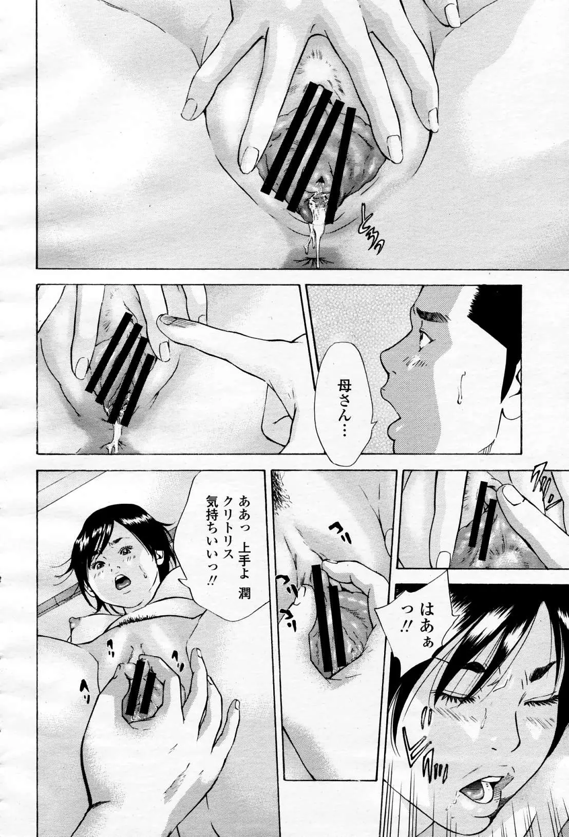 Page 417
