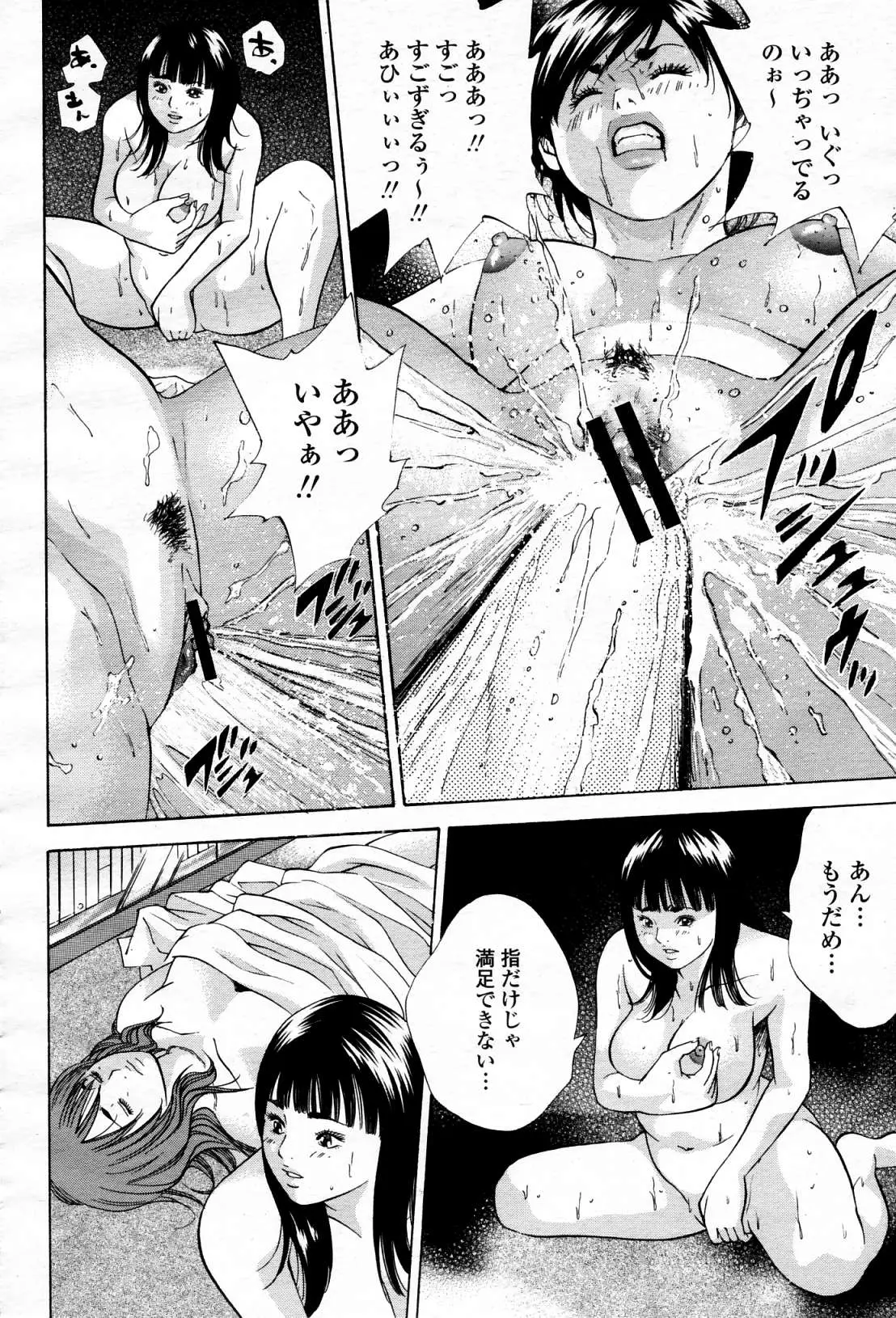 Page 423