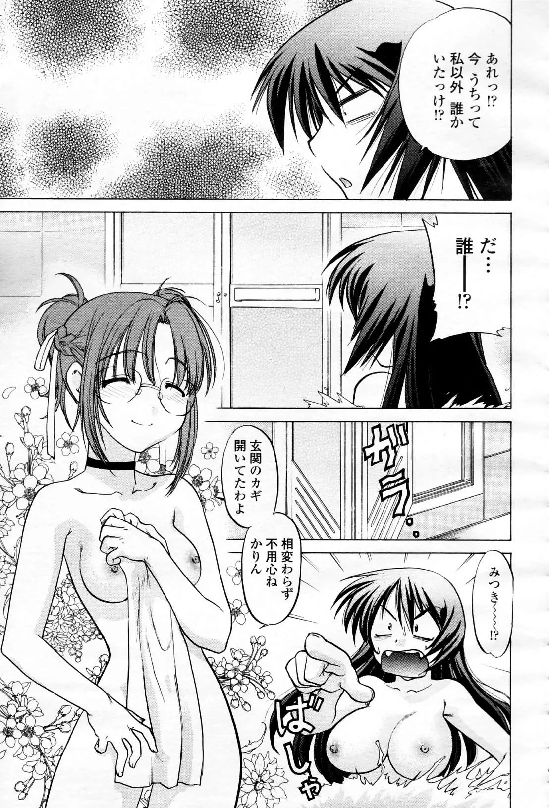 Page 438