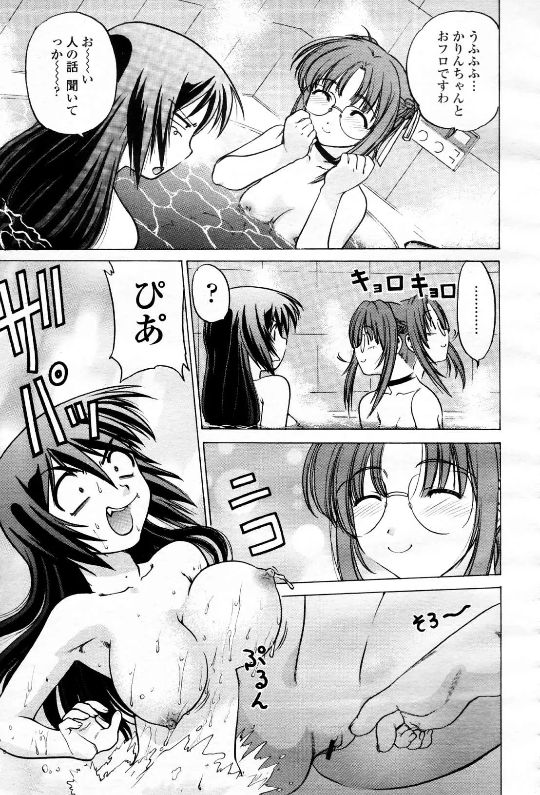 Page 440