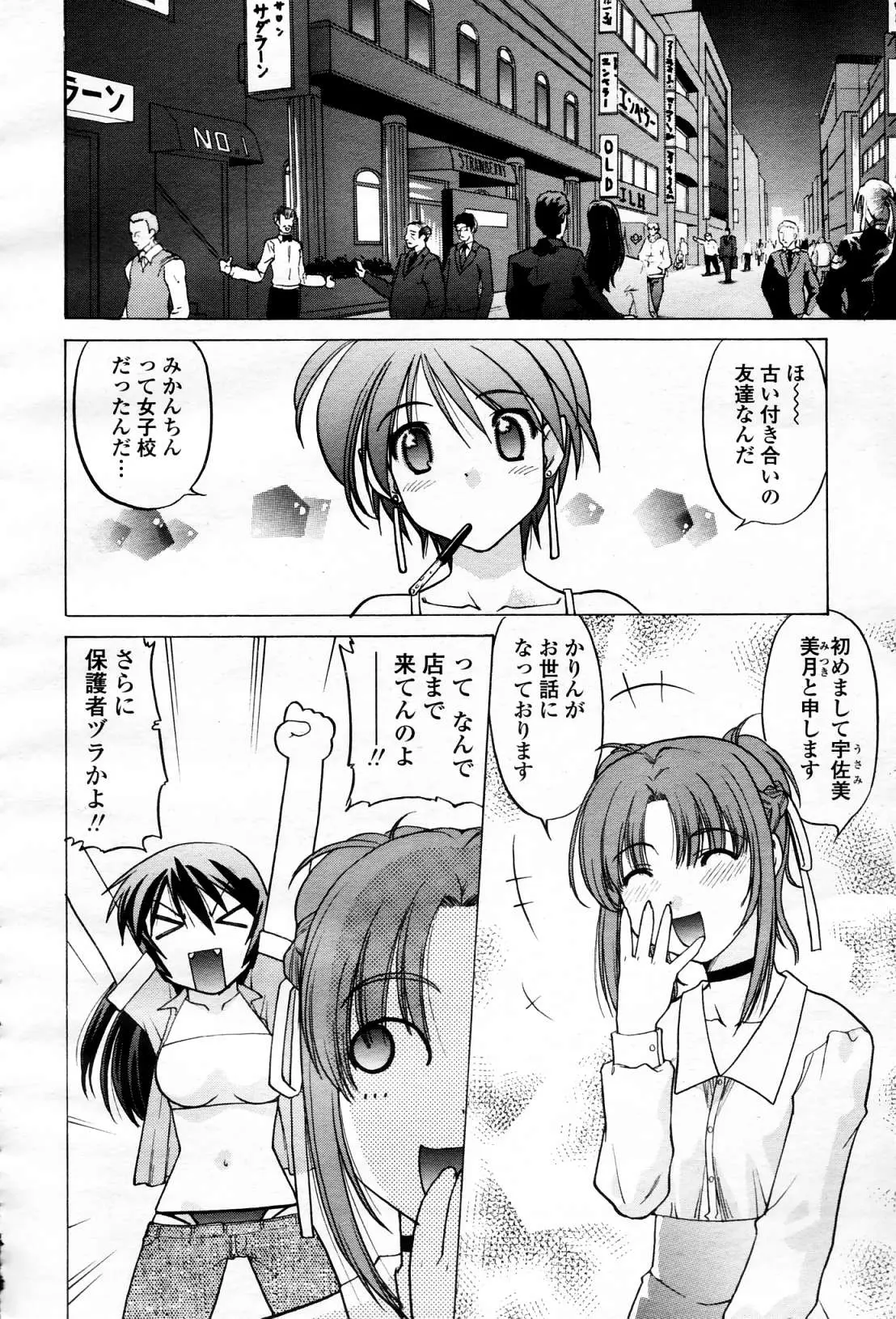 Page 443