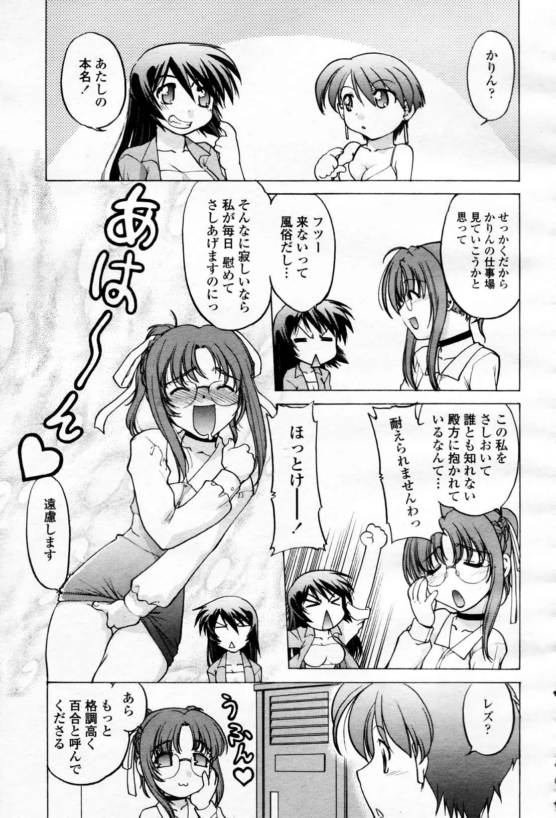 Page 444