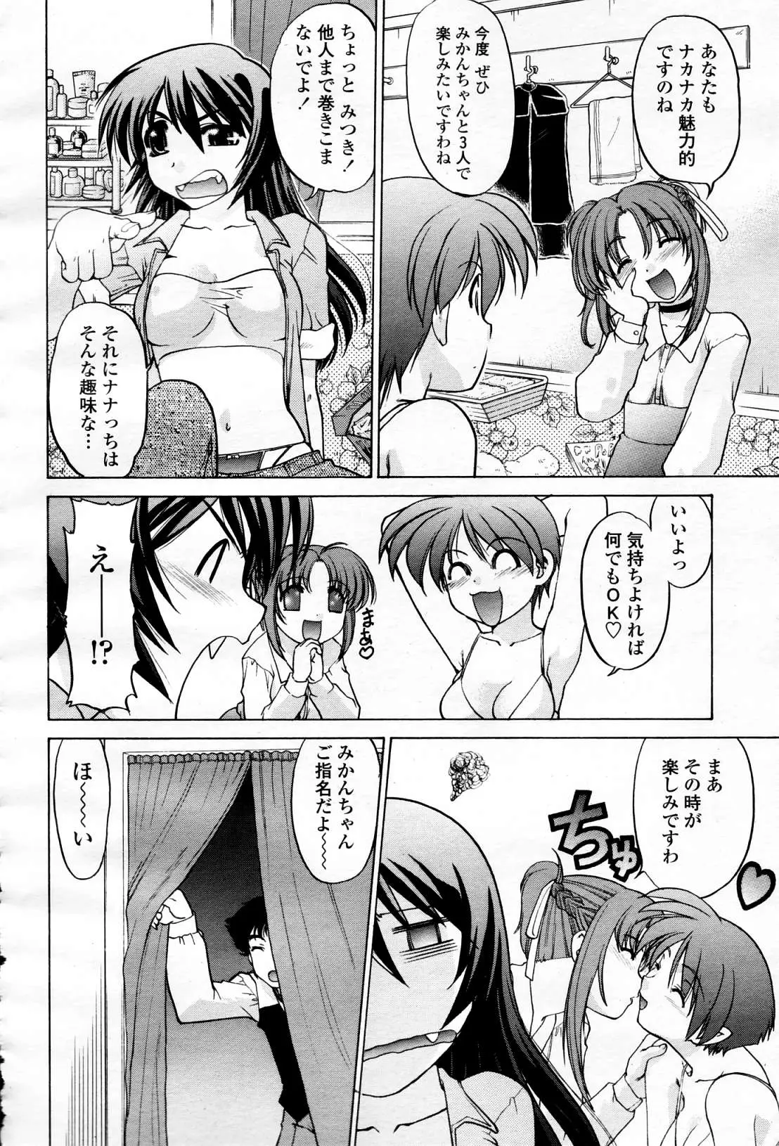 Page 445
