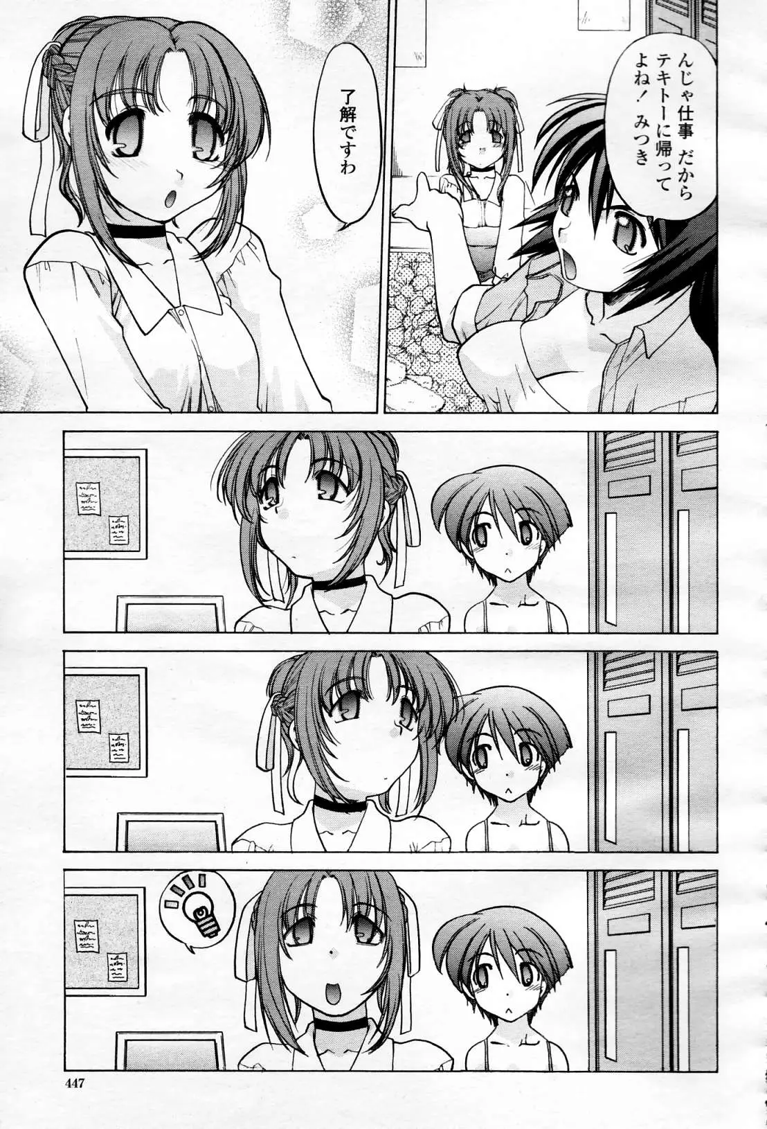 Page 446