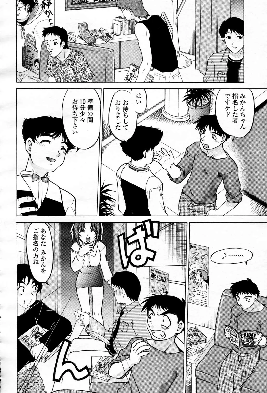 Page 447