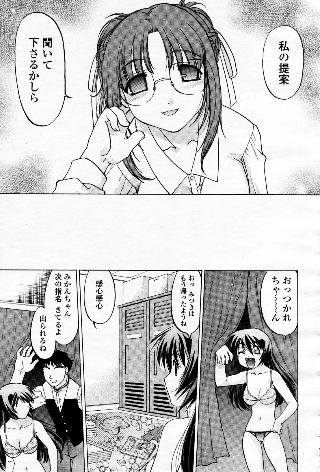 Page 448