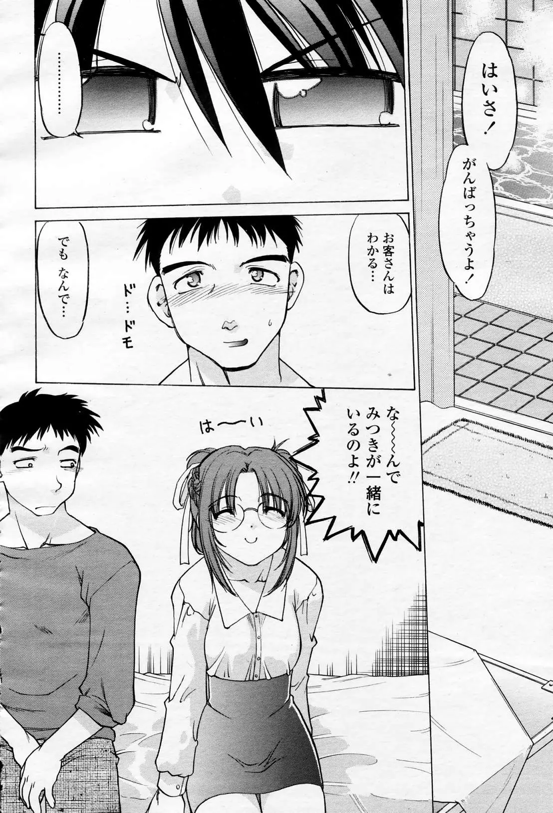 Page 449