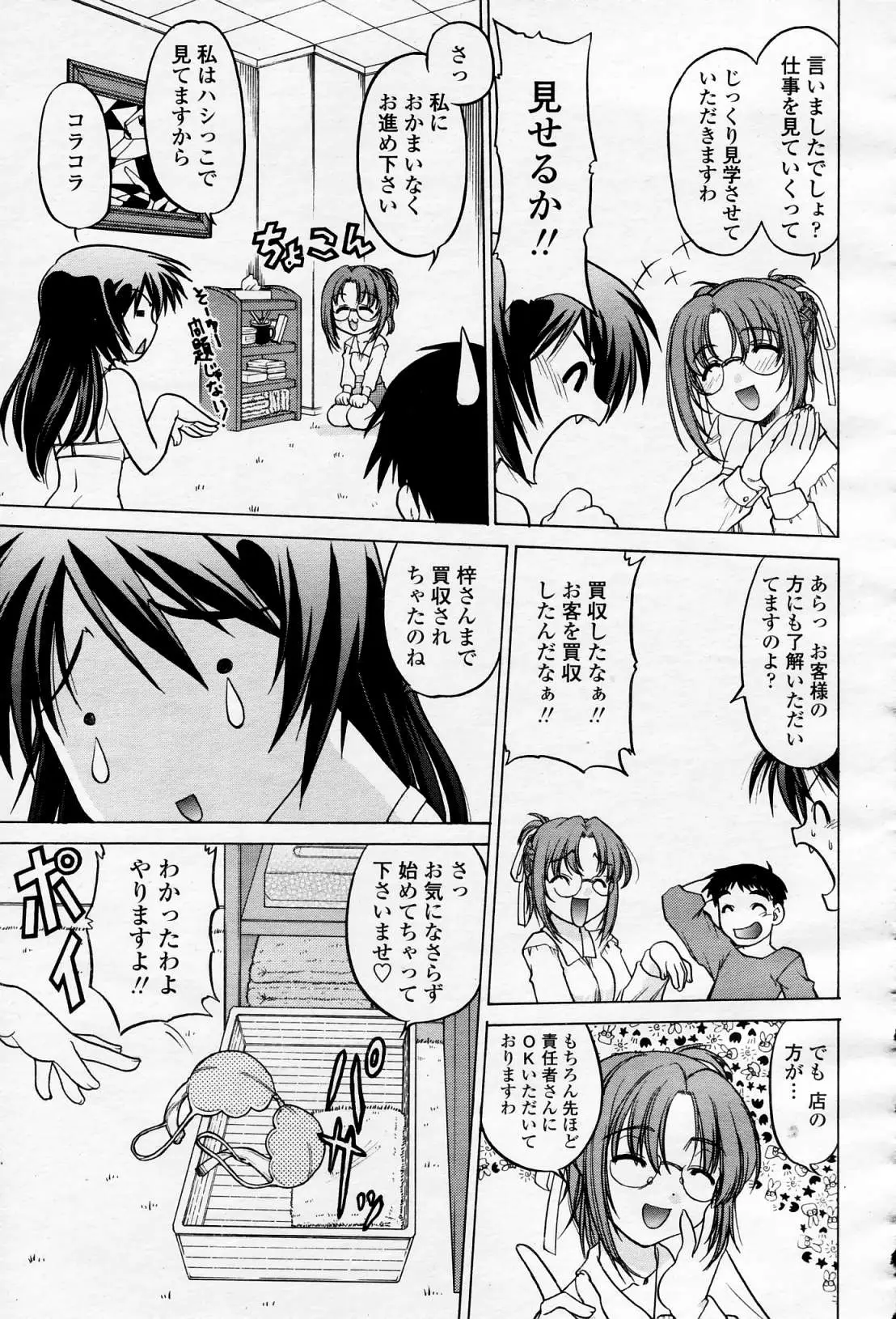 Page 450