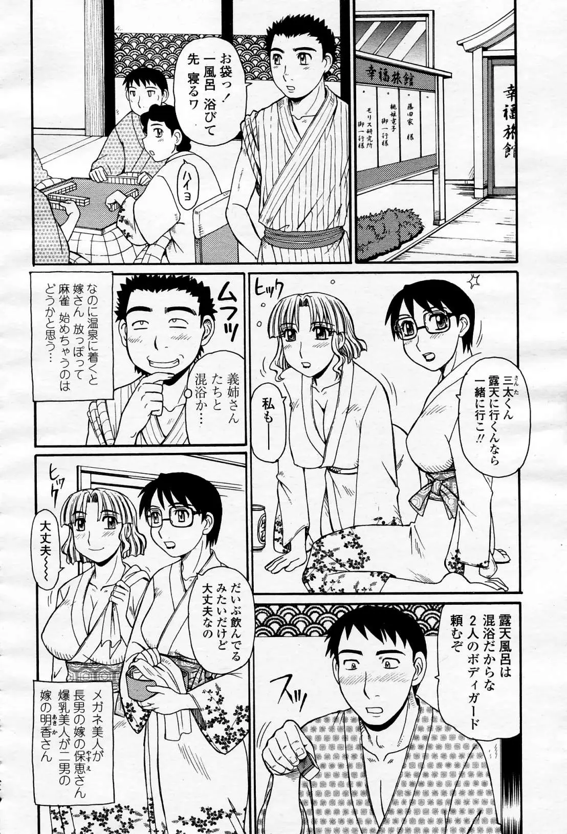 Page 457