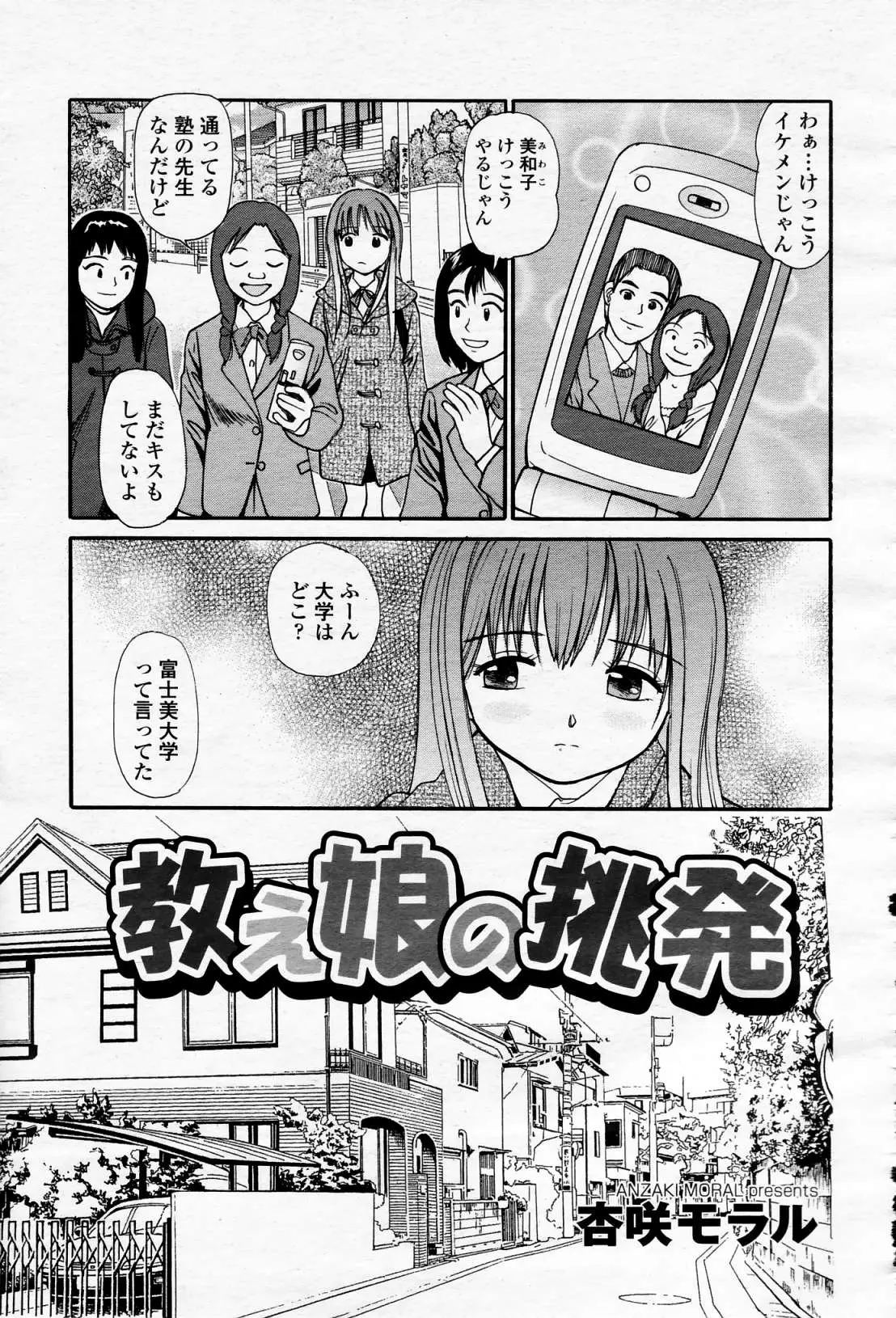 Page 472