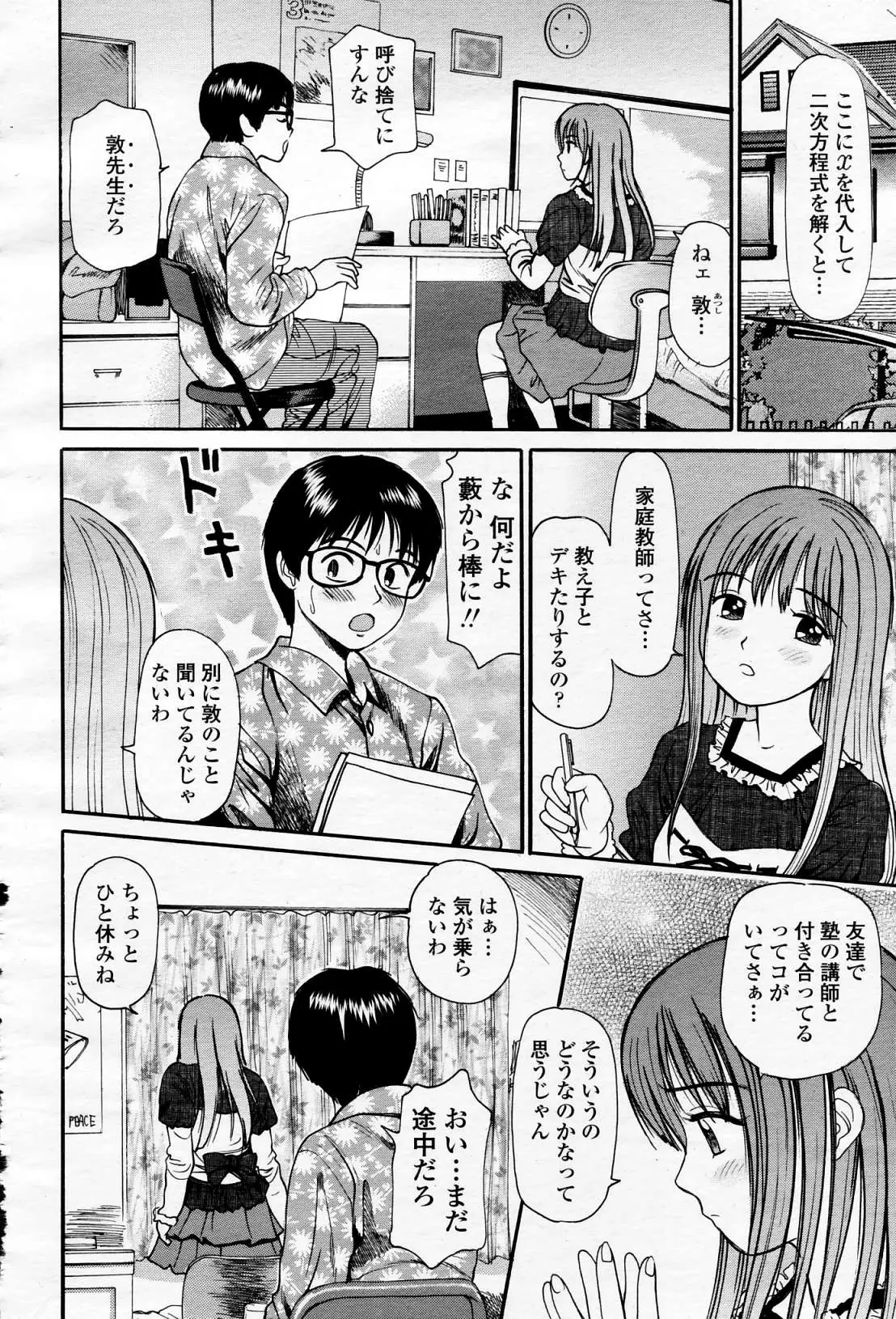 Page 473