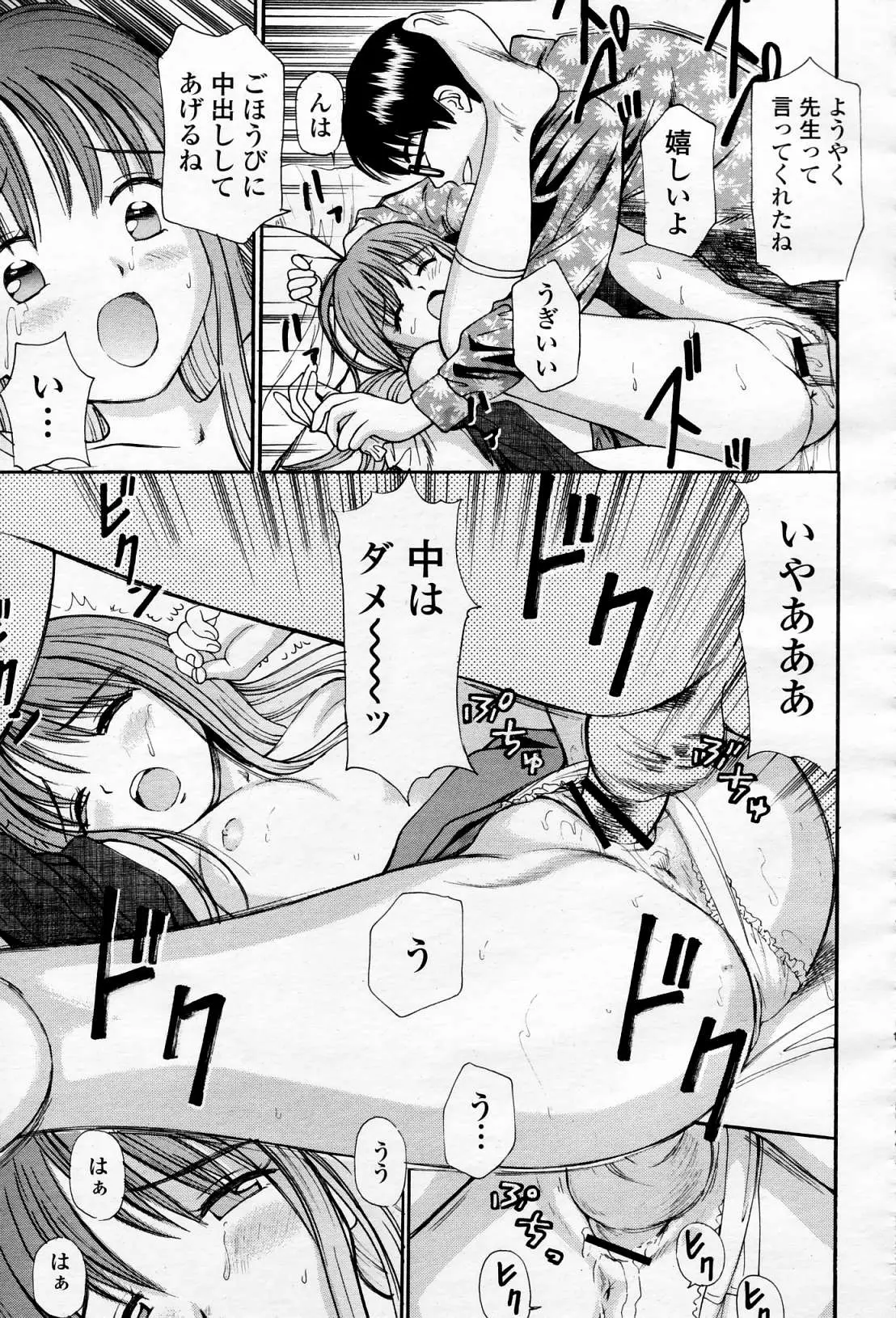 Page 482