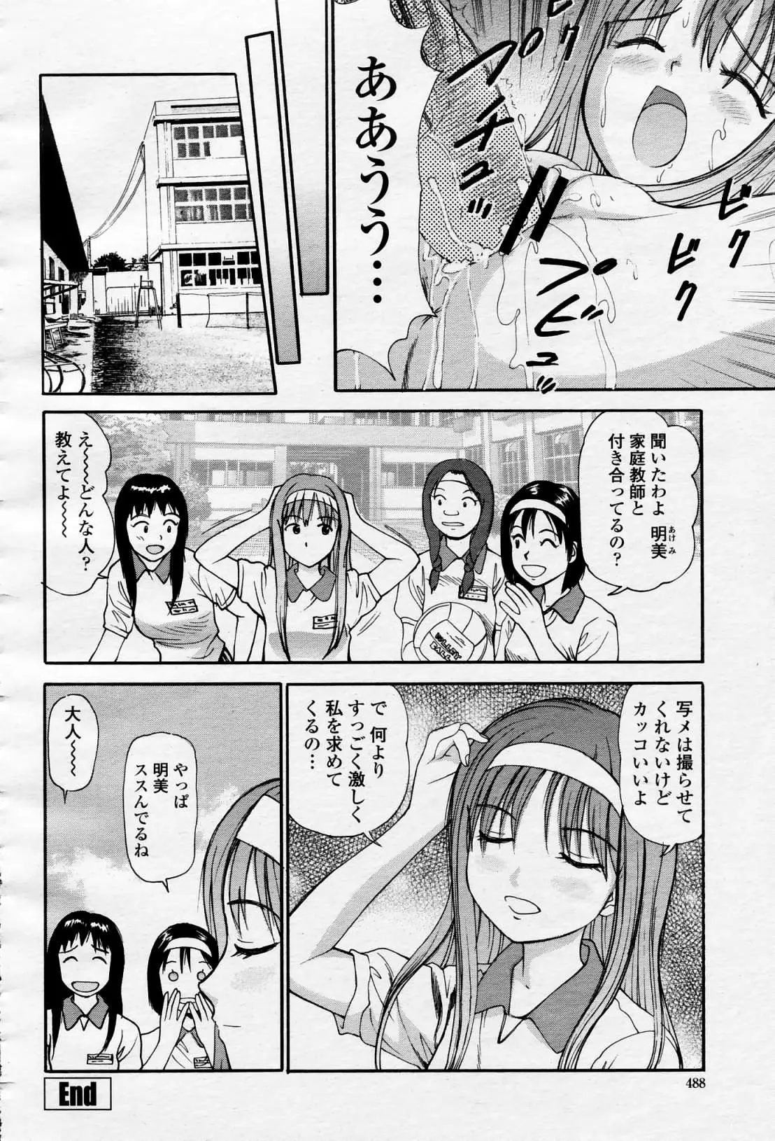Page 487