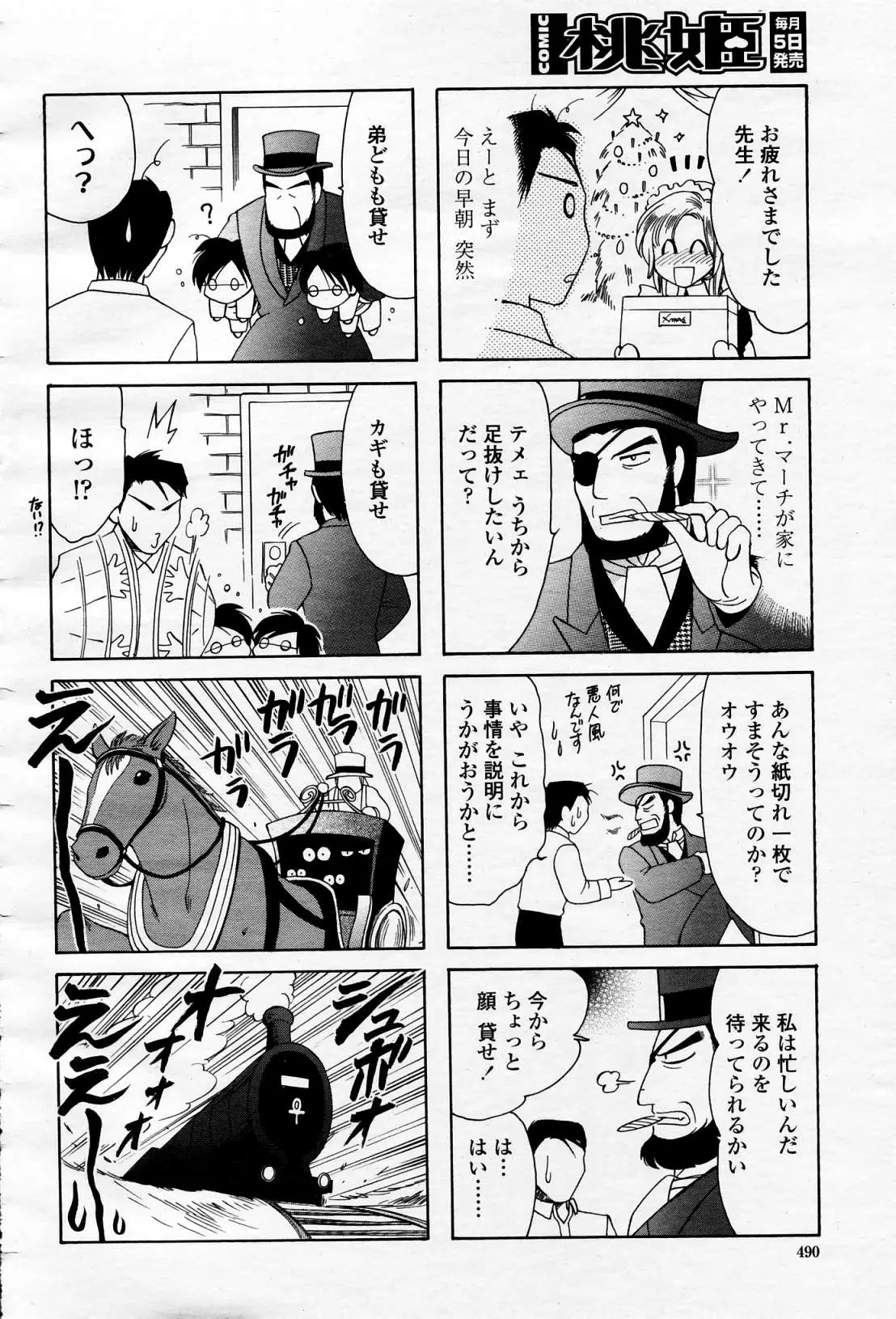 Page 489