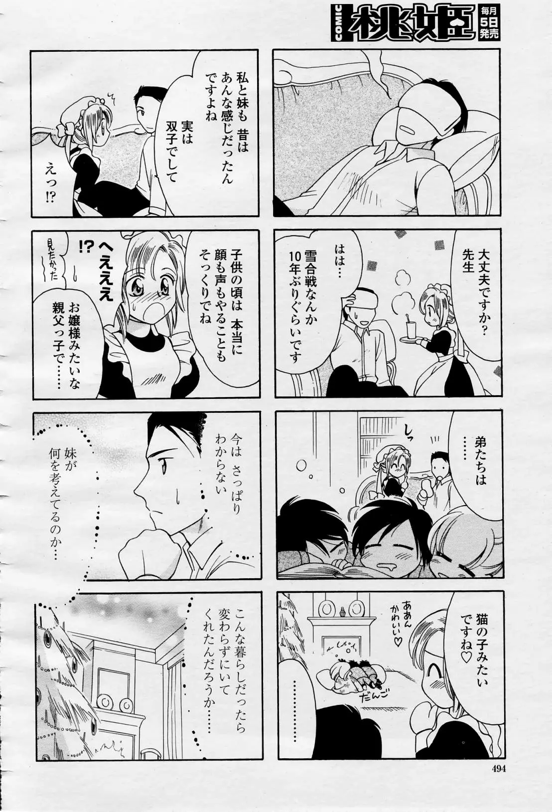 Page 493