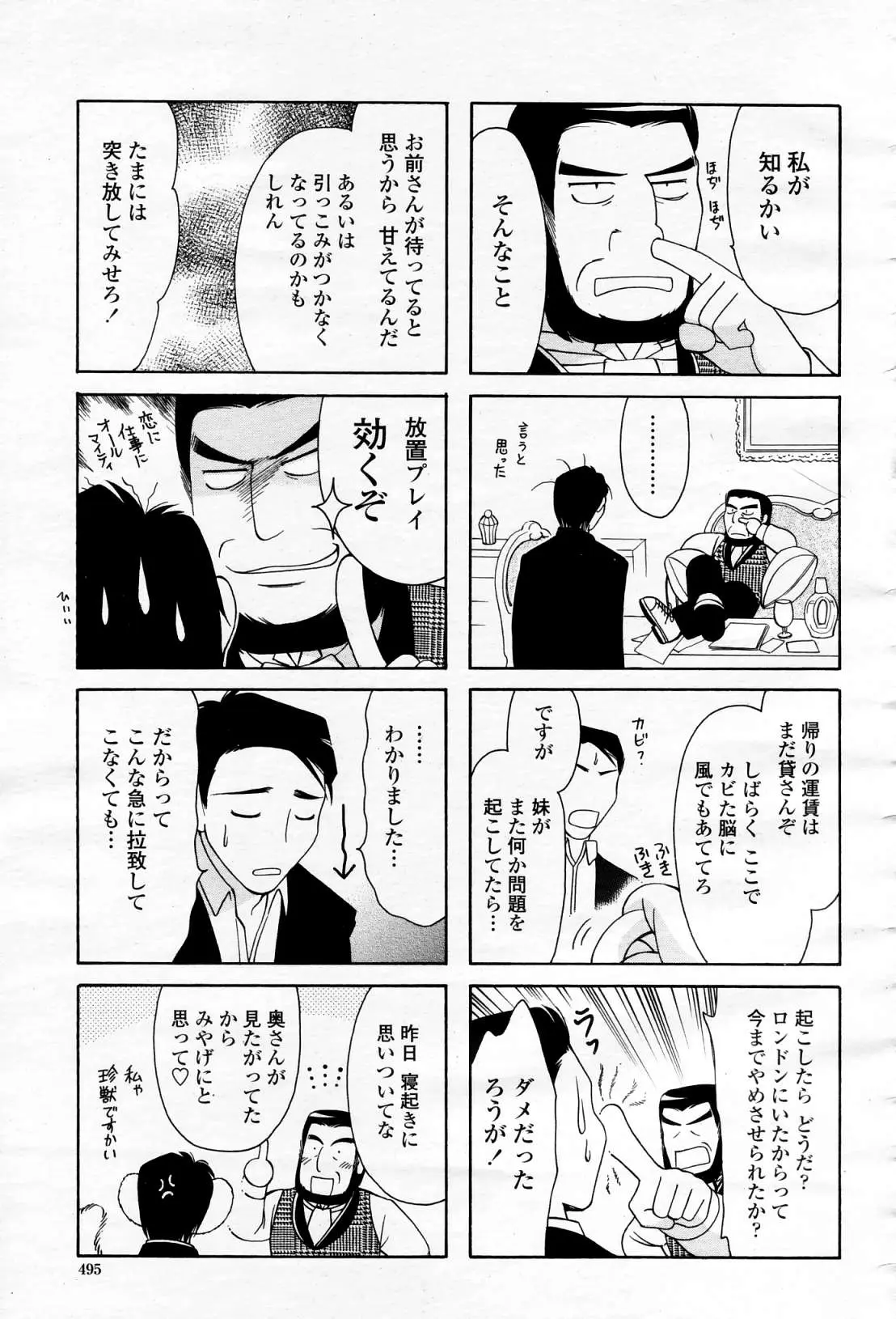 Page 494