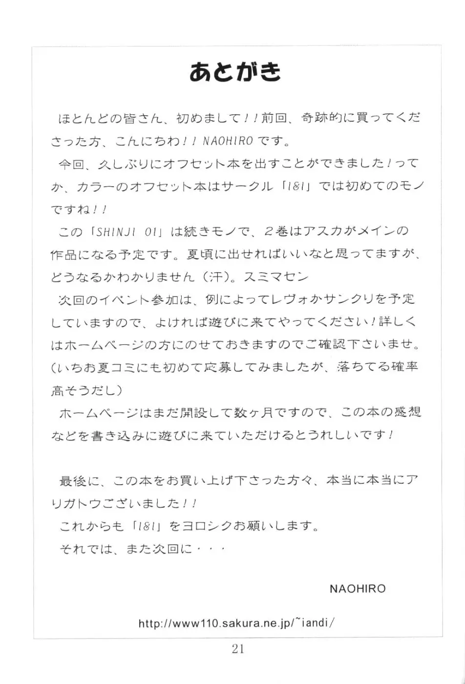 Page 20