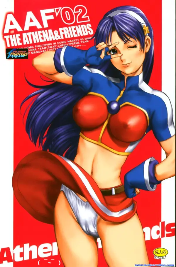 (C63) [Saigado] The Athena &amp; Friends 2002 (King of Fighters) [English]