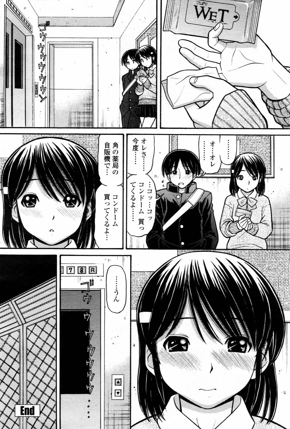 Page 98